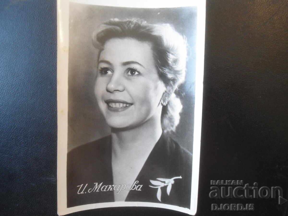 Fotografie veche, I. Makarova