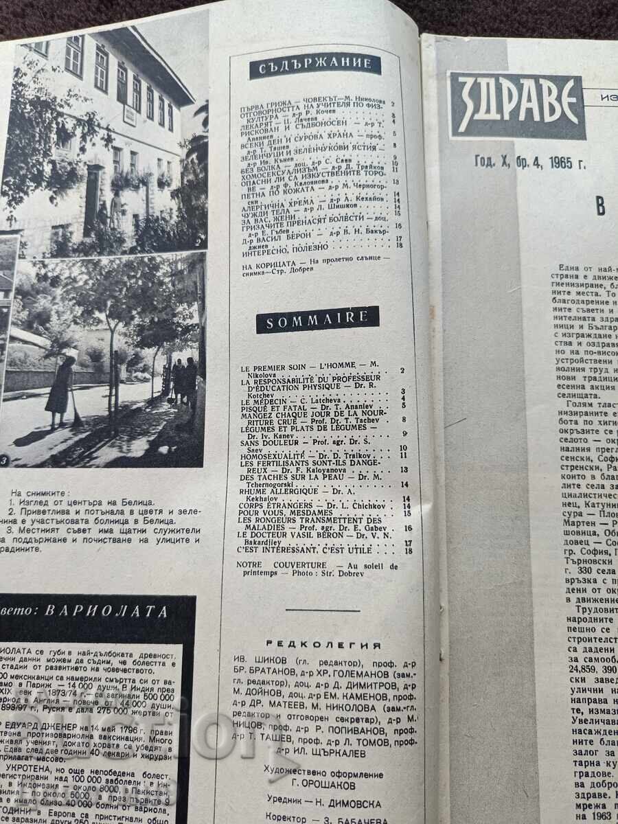 Licitație Revista „Zdravey” - Nr. 4, 1965