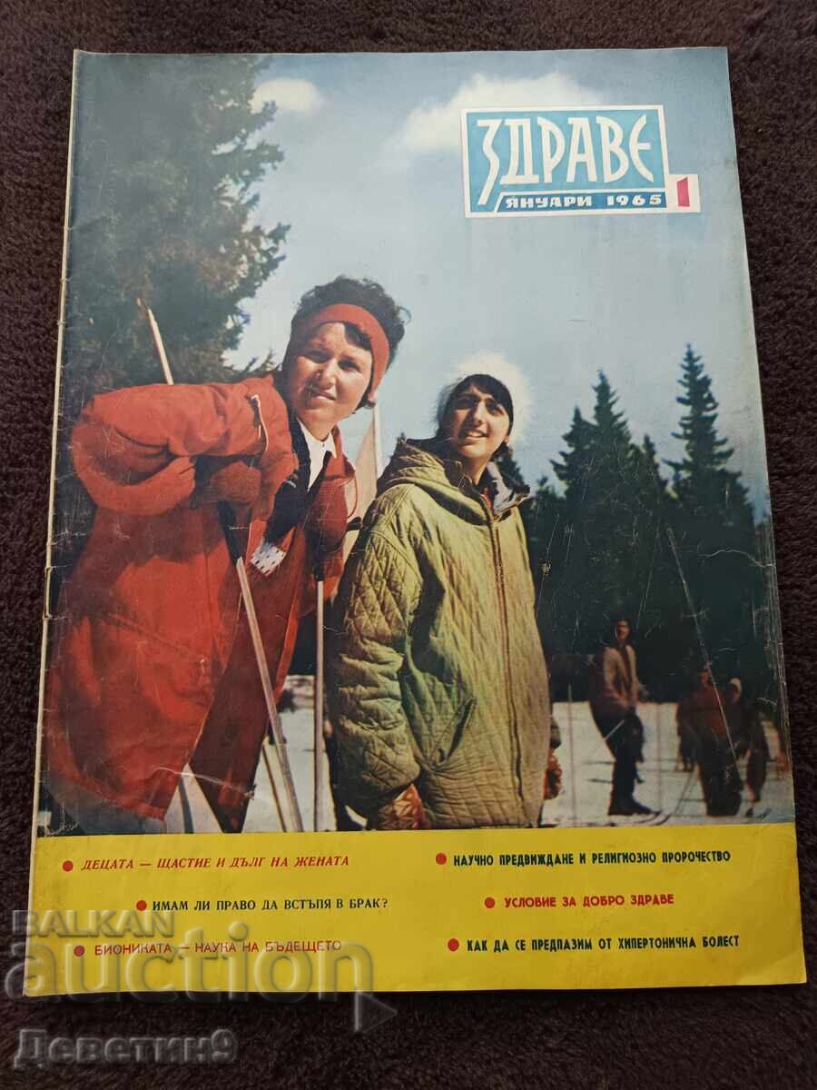 Revista "Zdravey" - Nr. 1, 1965