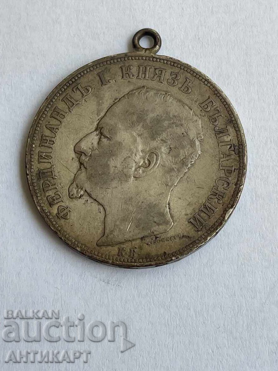 Bulgaria 5 leva 1892 silver original with suspension loop with price € 59.00 | 115.39 BGN