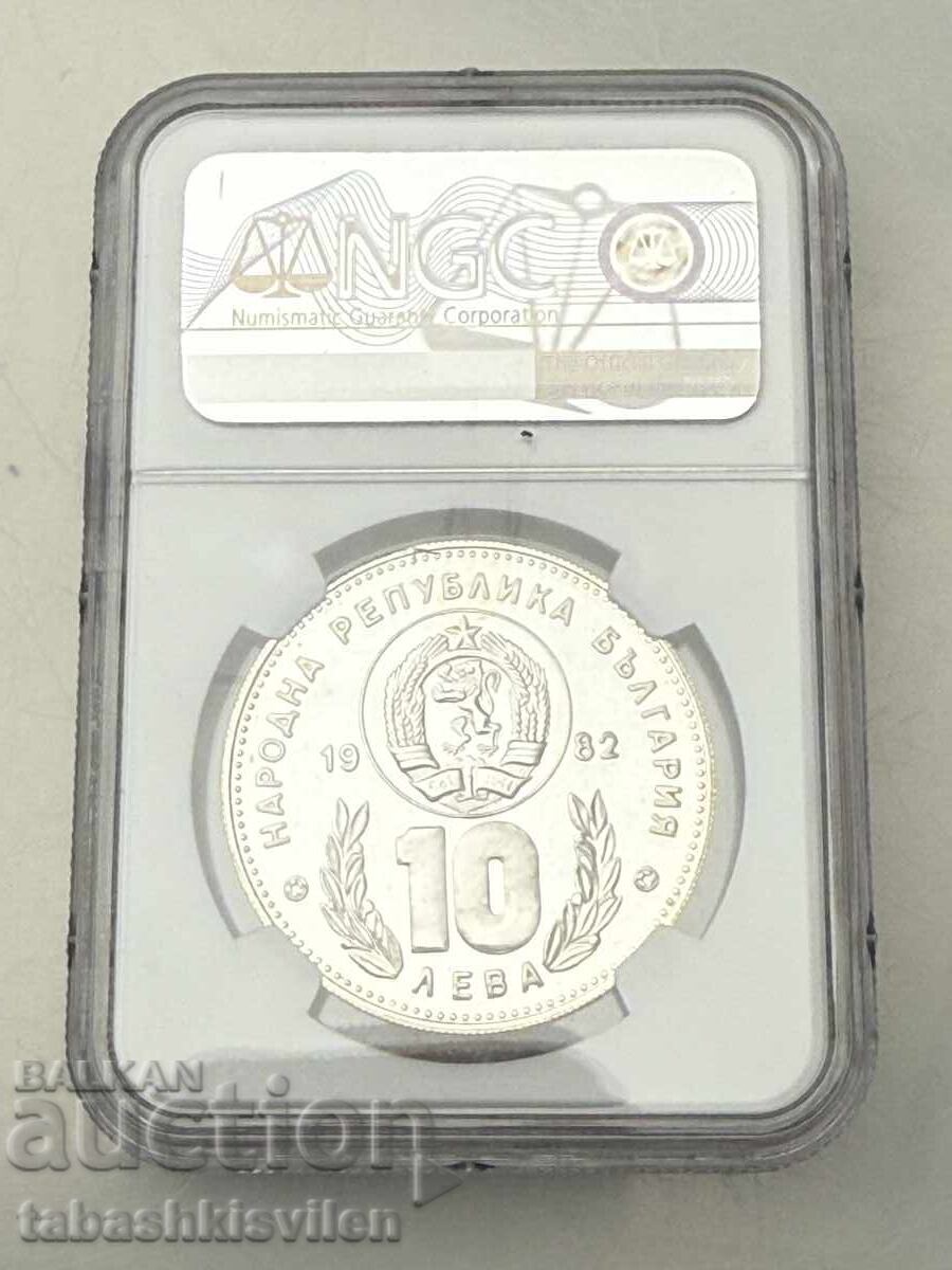 10 leva 1982 g. Dvama futbolisti NGC PF 68 με τιμή € 220.00 | 430.28 BGN