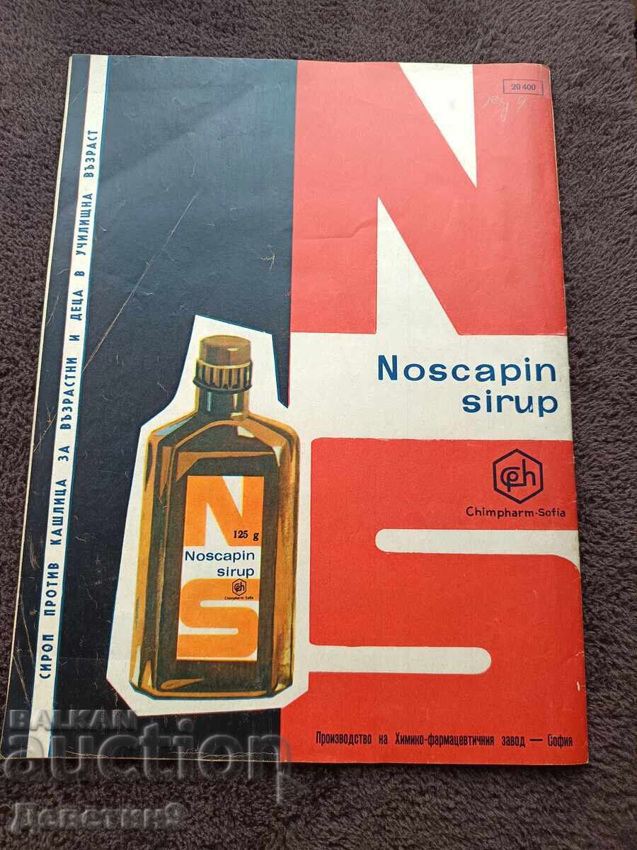 Revista "Zdravey" - Nr. 2, 1965 cu preț € 3.00 | 5.87 BGN