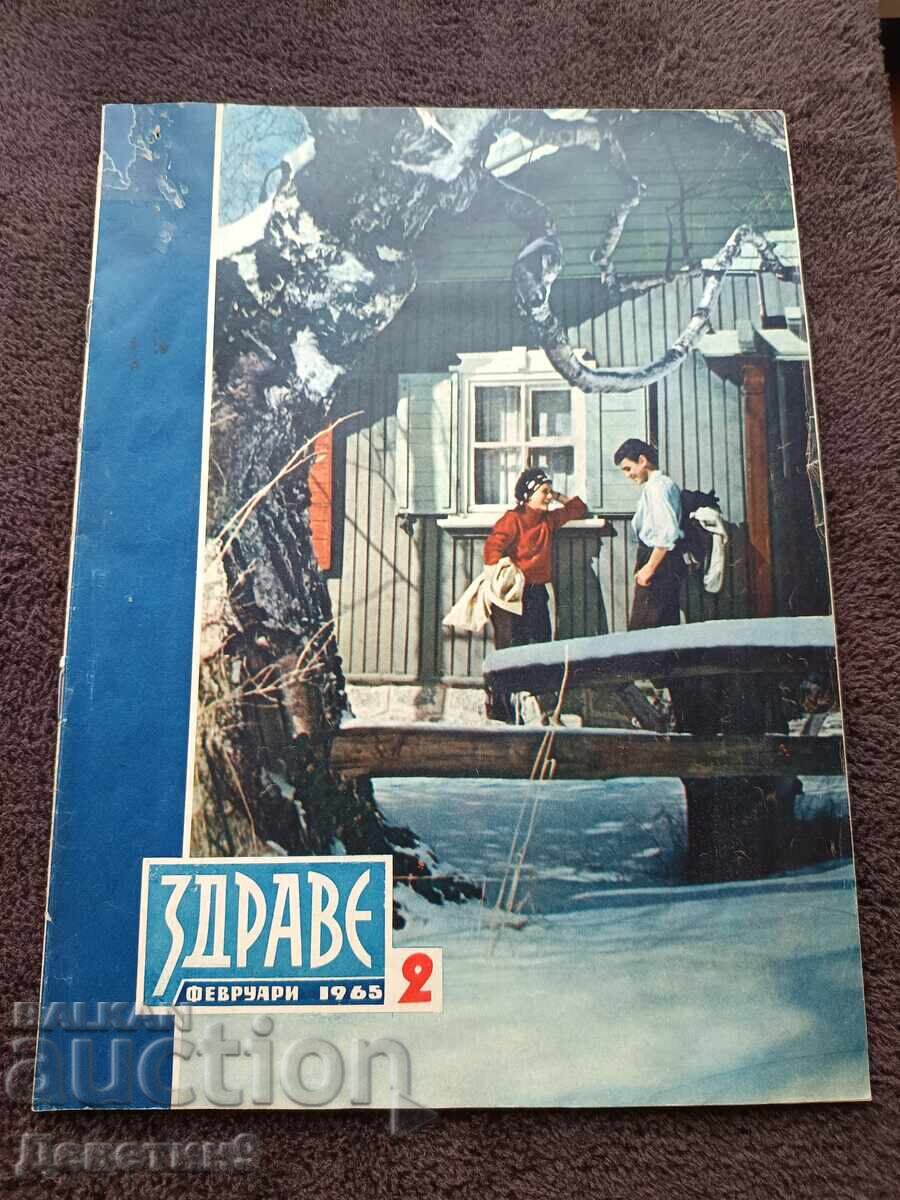 Revista "Zdravey" - Nr. 2, 1965