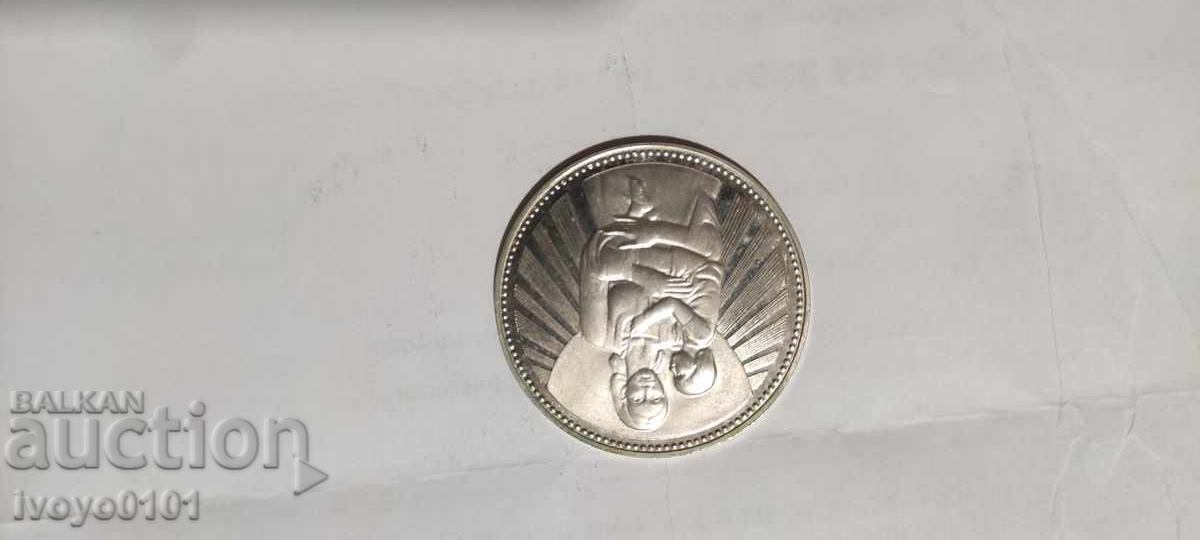 50 leva 1981 – „1300 ani de la fondarea Bulgariei – Mamă cu copil” cu preț € 100.00 | 195.58 BGN