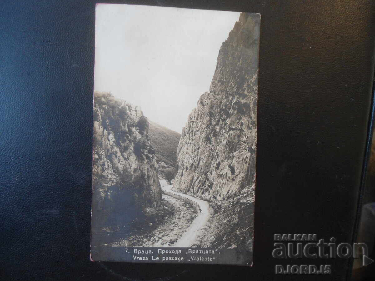 Vrața. Defileul "Vratțata", Carte poștală veche