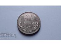 50 лева 1934 г сребро