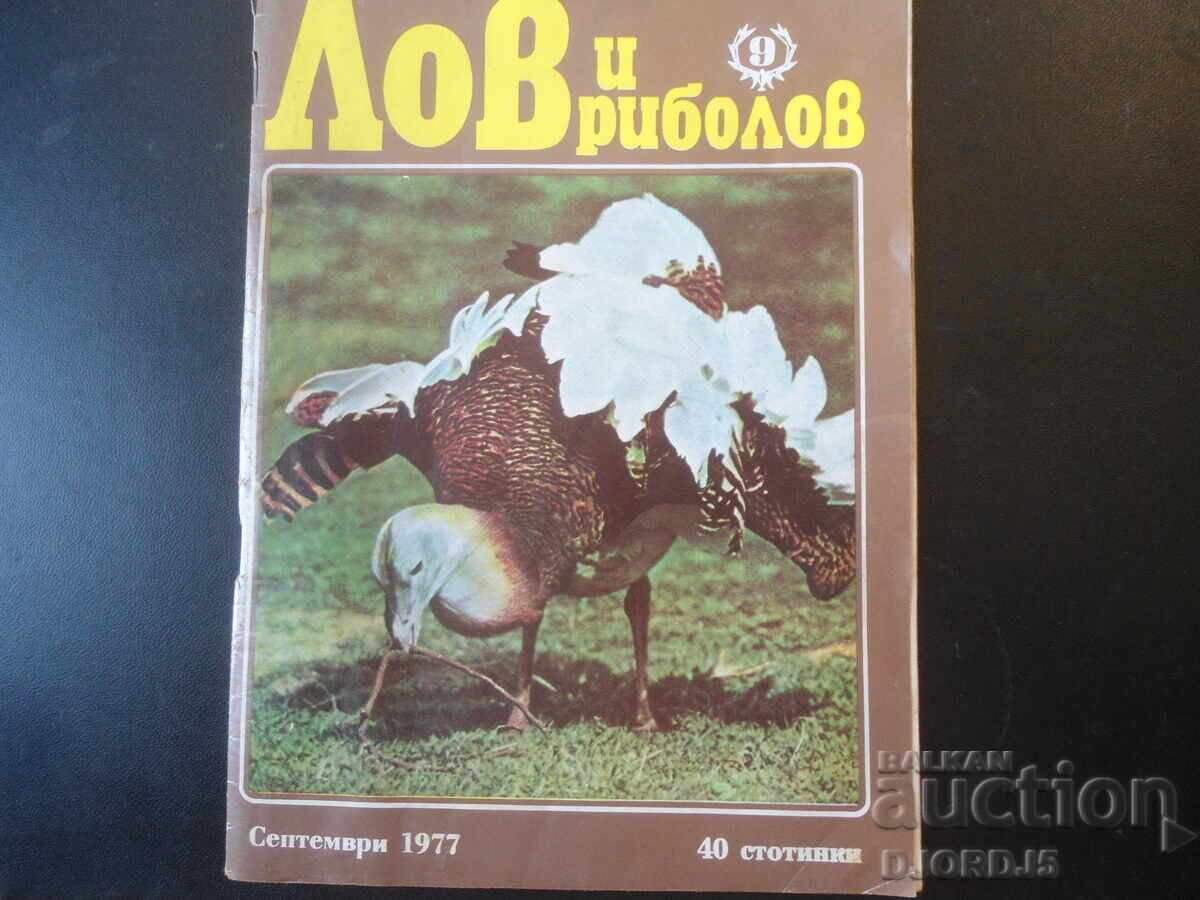 Revista „LOV i RIBOLOV”, nr. 9 din 1977 Revista „LOV i RIBOLOV”, nr. 9 din 1977