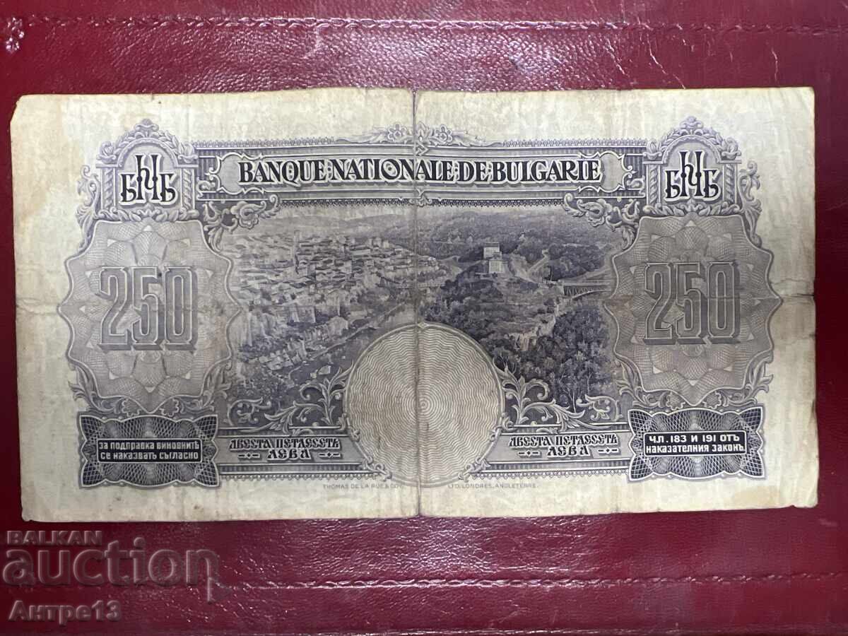 Bancnotă 250 leva 1929 cu preț € 32.00 | 62.59 BGN