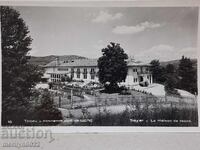 Foto poshtenska kartichka Troyan 1961g