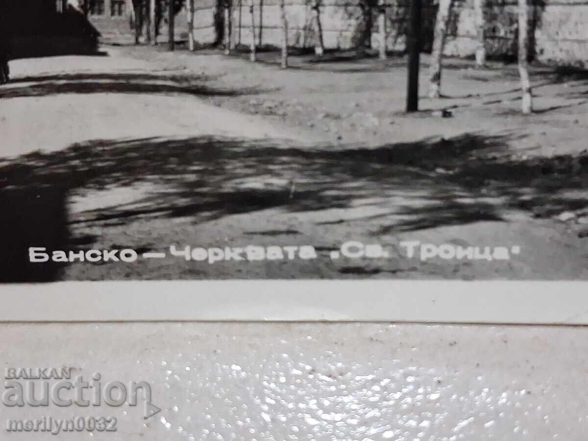 Carte poștală foto Bansko 1961 cu preț € 12.94 | 25.31 BGN