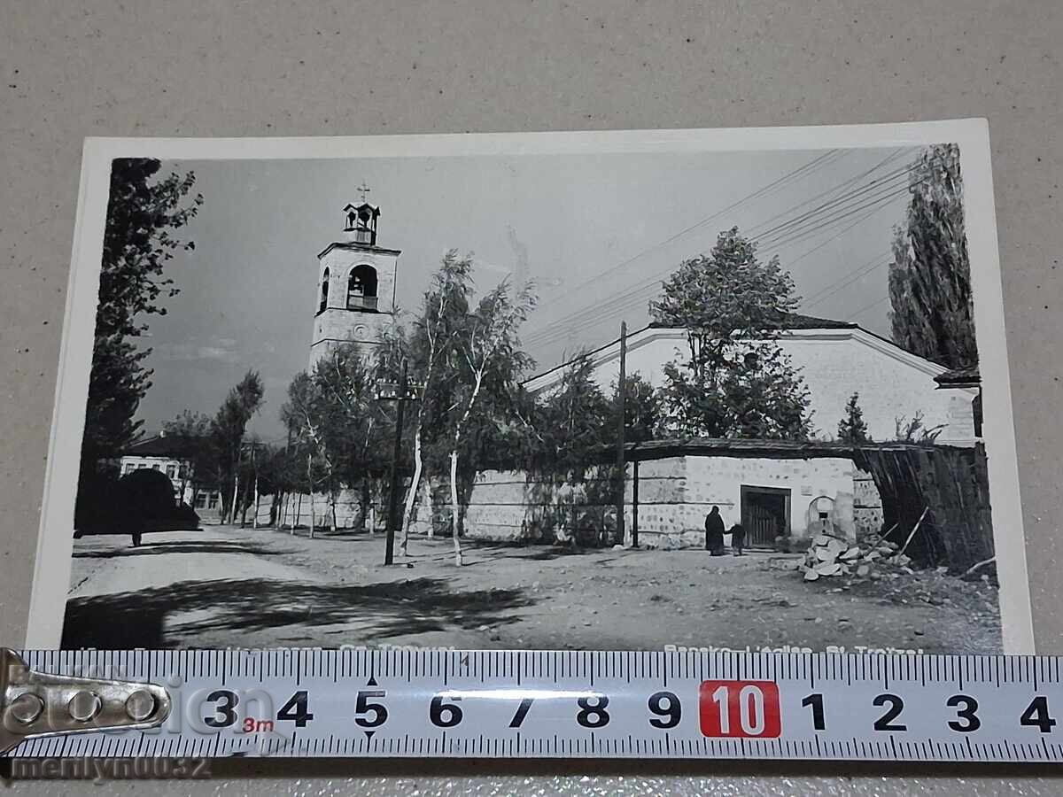 Carte poștală foto Bansko 1961 - 6