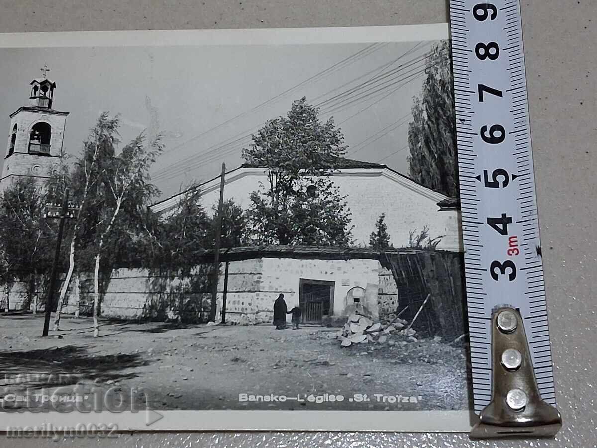 Carte poștală foto Bansko 1961 - 7