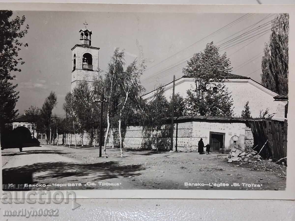Carte poștală foto Bansko 1961