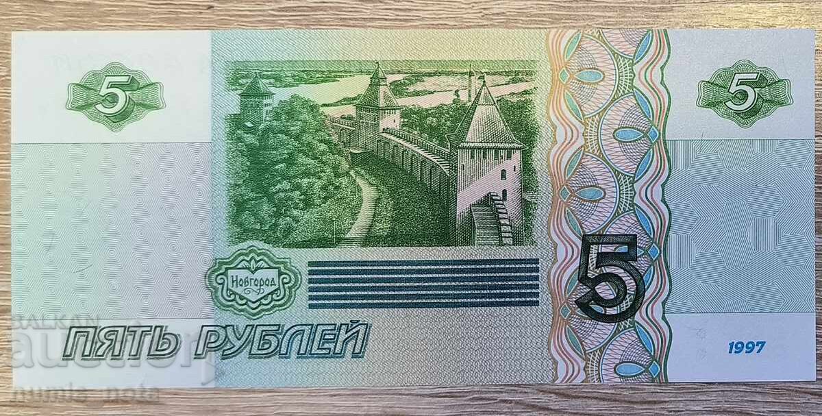 Bancnotă nr. 16 UNC cu preț € 0.41 | 0.80 BGN