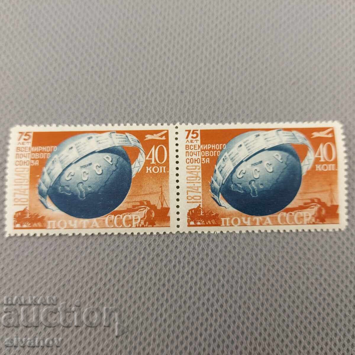 Licitație Timbre 1949 Rusia URSS a 75-a aniversare a Forțelor Aeriene #2769