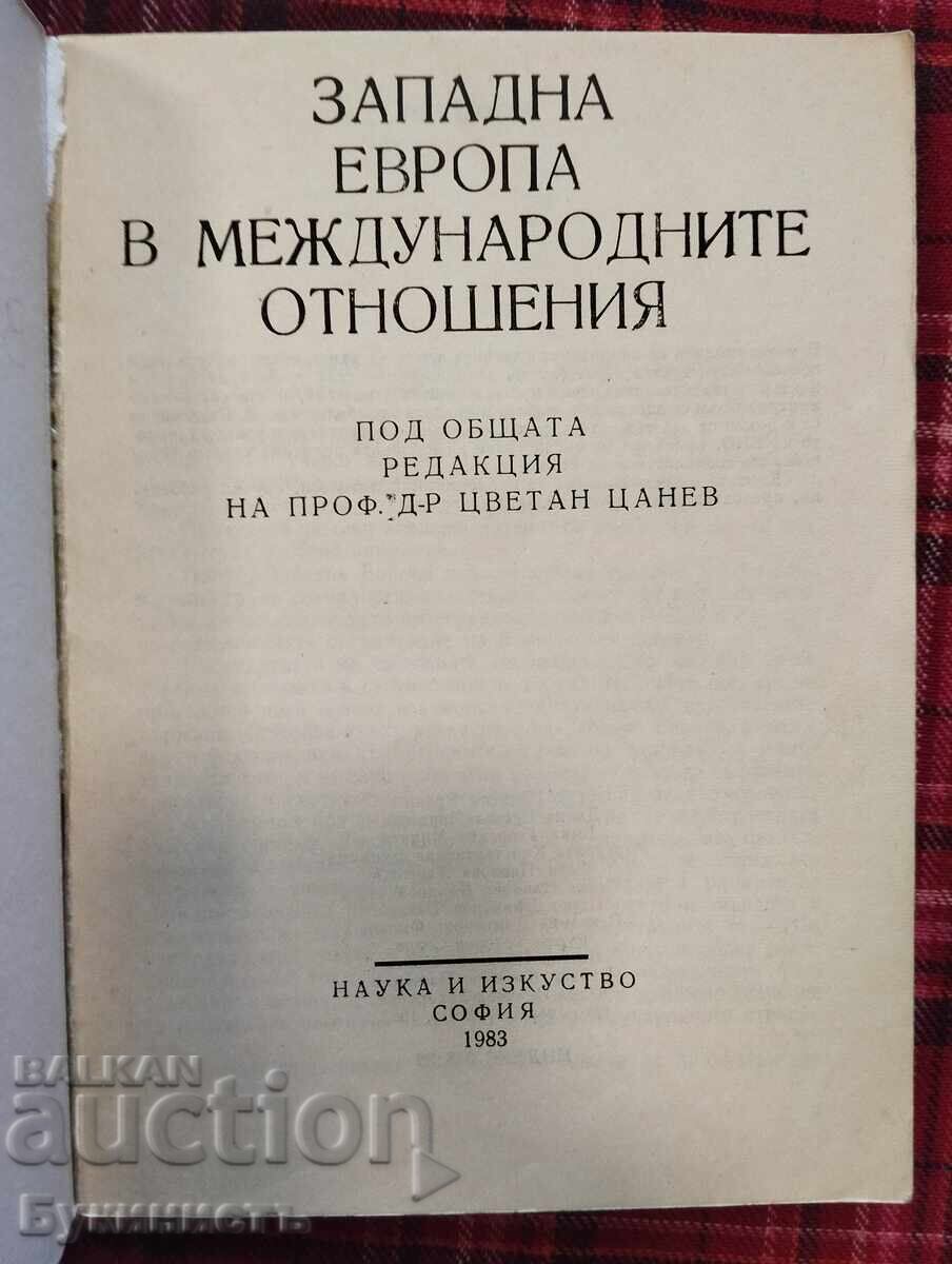 ЗАПАДНА ЕВРОПА В МЕЖДУНАРОДНИТЕ ОТНОШЕНИЯ с цена € 20.00 | 39.12 лв.