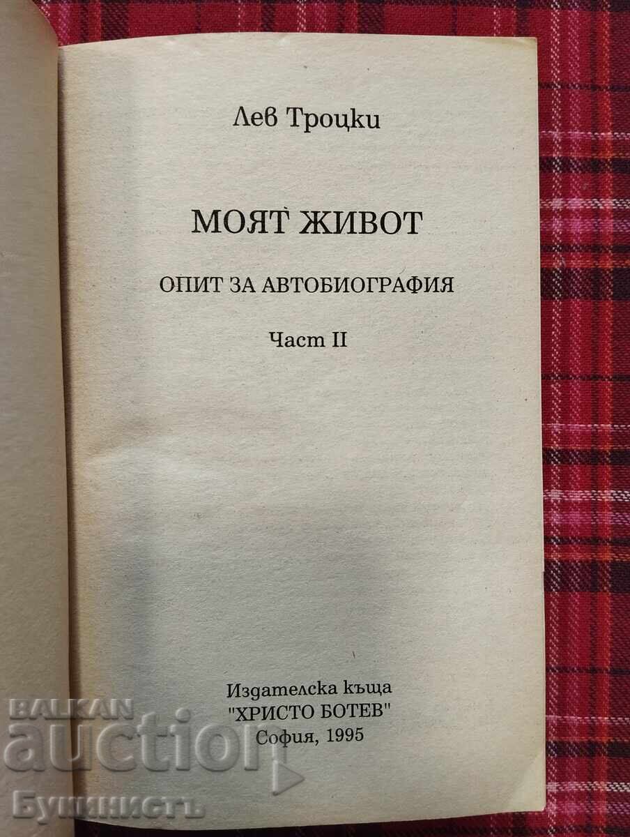 Licitație LEV TROȚKI - VIAȚA MEA - VOLUMUL 1-2