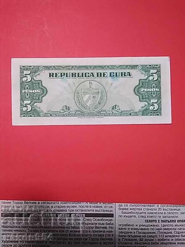5 песос Куба 1960г. с цена € 15.00 | 29.34 лв.