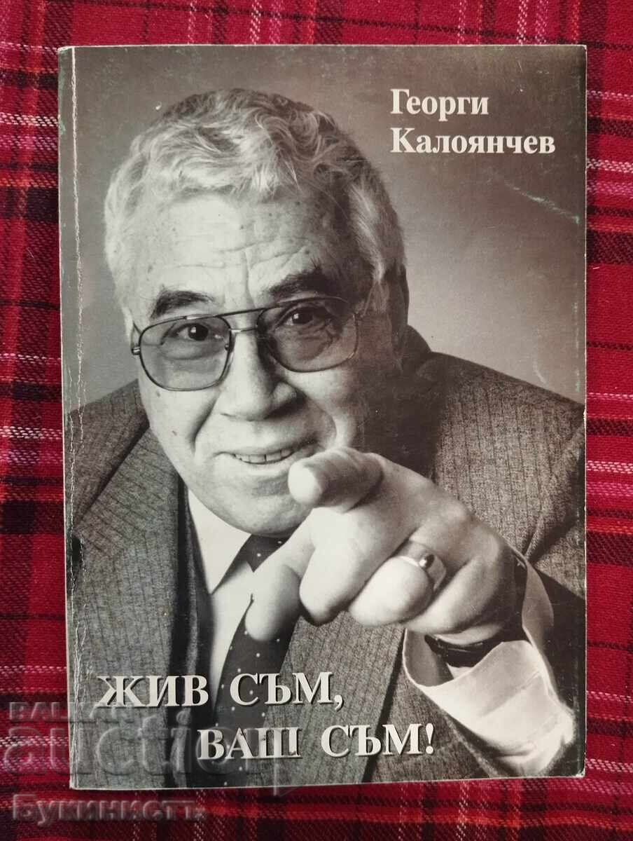GHEORGI KALOYANCHEV - SUNT VIU, SUNT AL VOSTRU