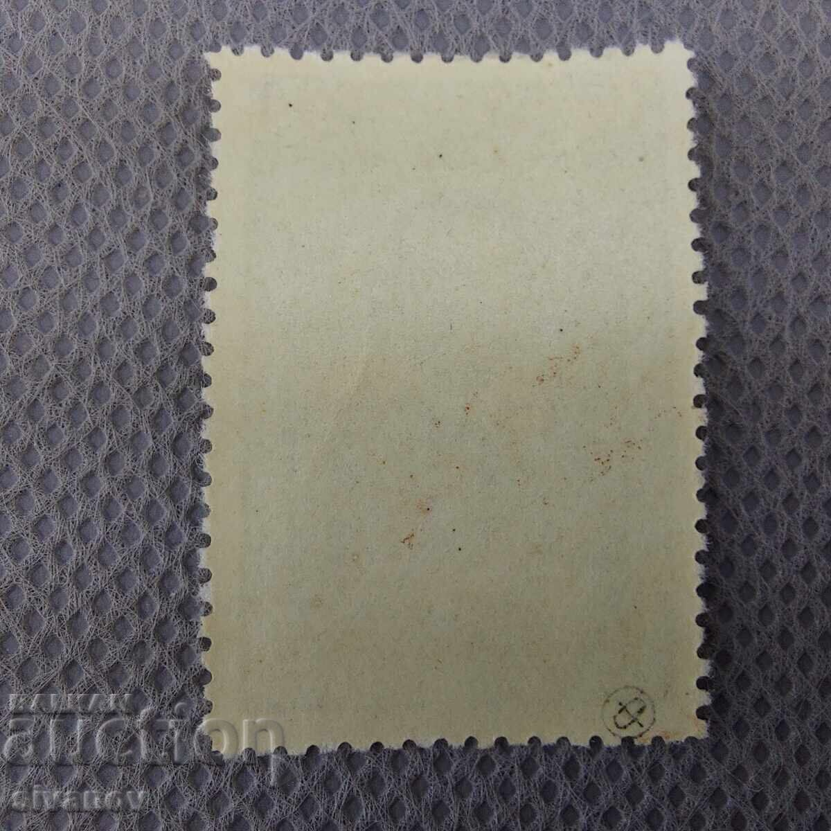 Mărci poștale 1951 Rusia URSS Vasili Kalinnikov #2784 cu preț € 15.99 | 31.27 BGN