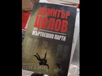 Dead Man's Party Dimitar Tsolov