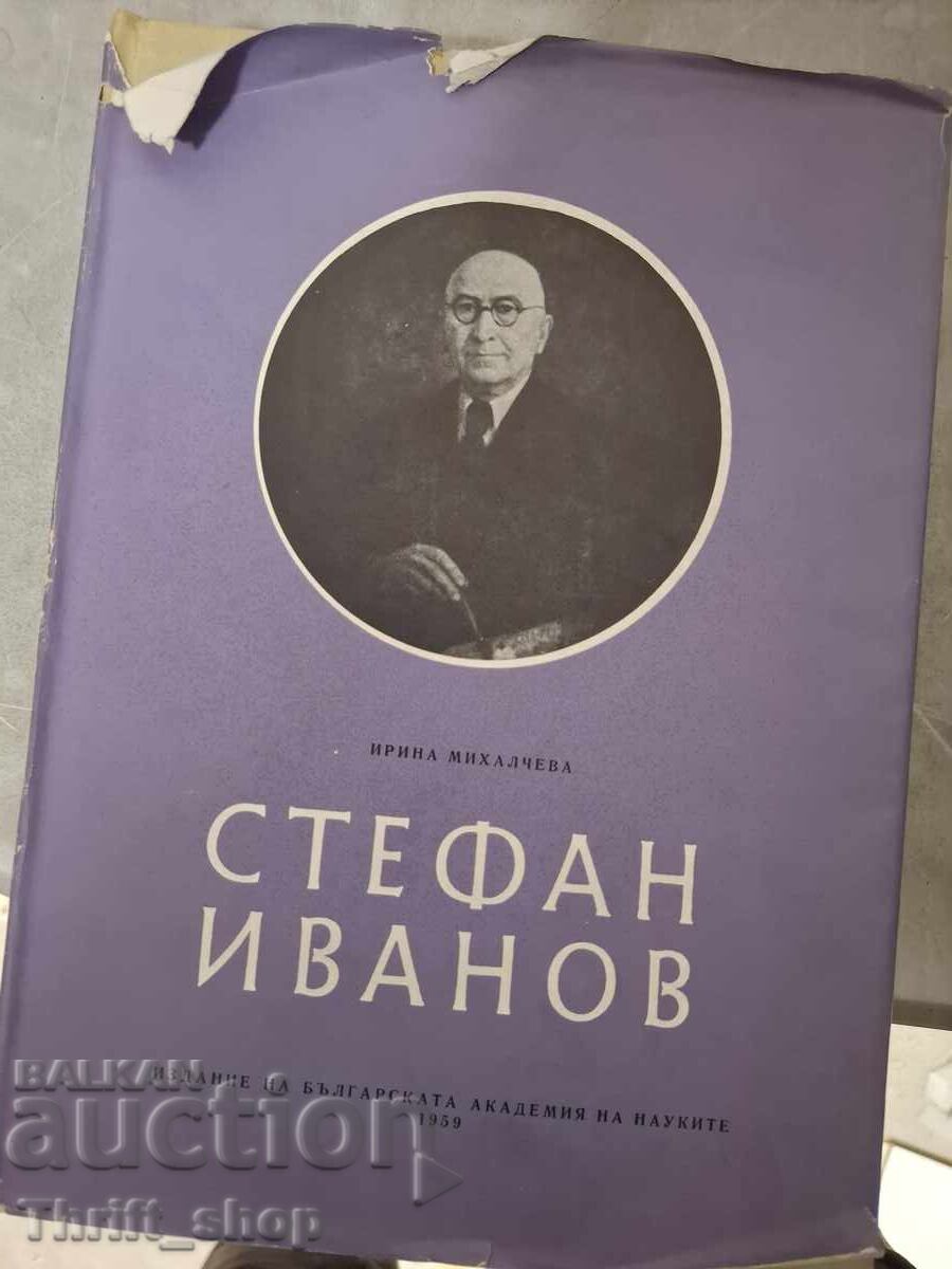 Stefan Ivanov