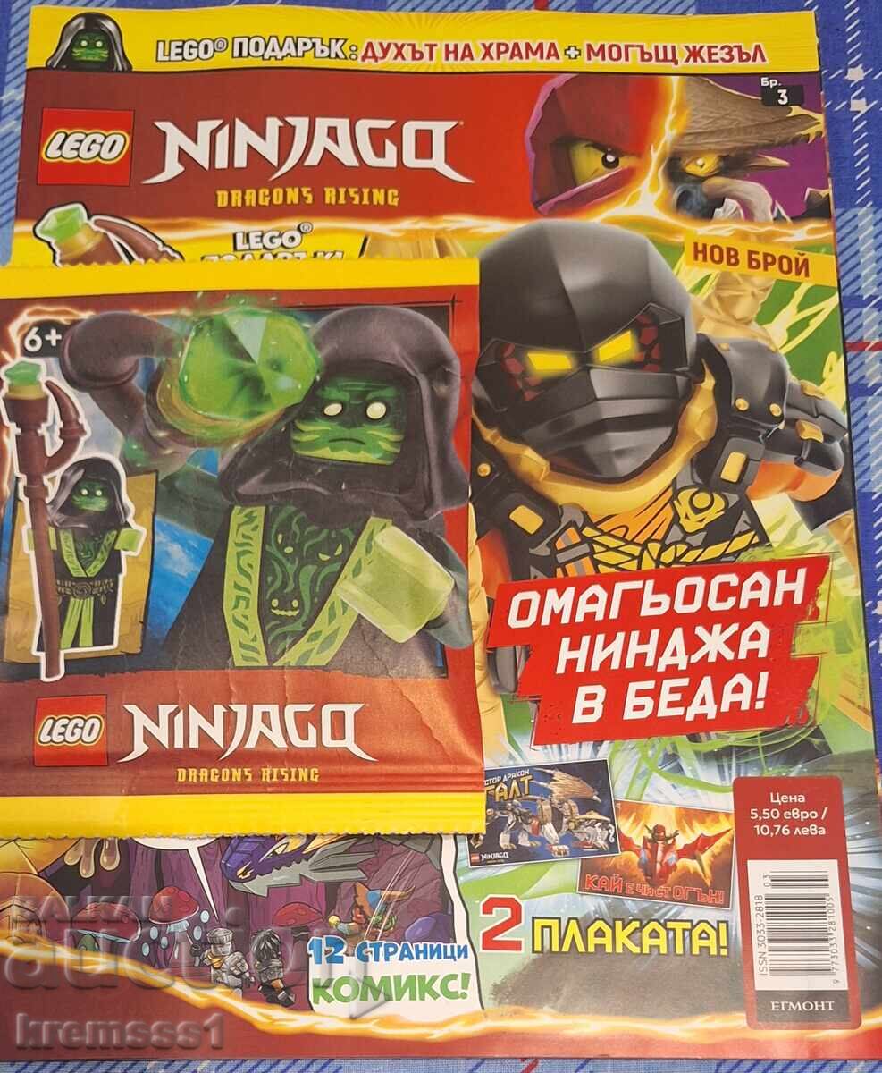 Revista LEGO NINJAGO nr. 3/2026