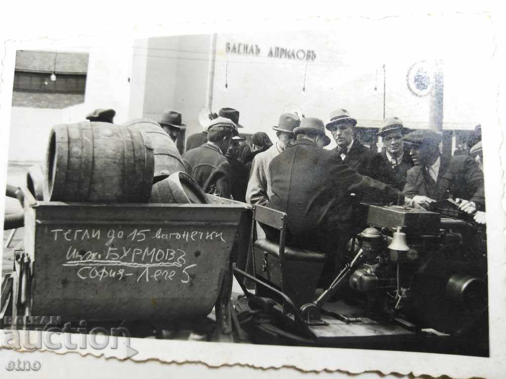 ΒΑΣΙΛΙΚΗ ΦΩΤΟΓΡΑΦΙΑ-ΜΠΥΡΑ KAMENITZA, ΣΟΦΙΑ ΟΔΟΣ LEGE 5, ΜΠΥΡΑ, BURMOV