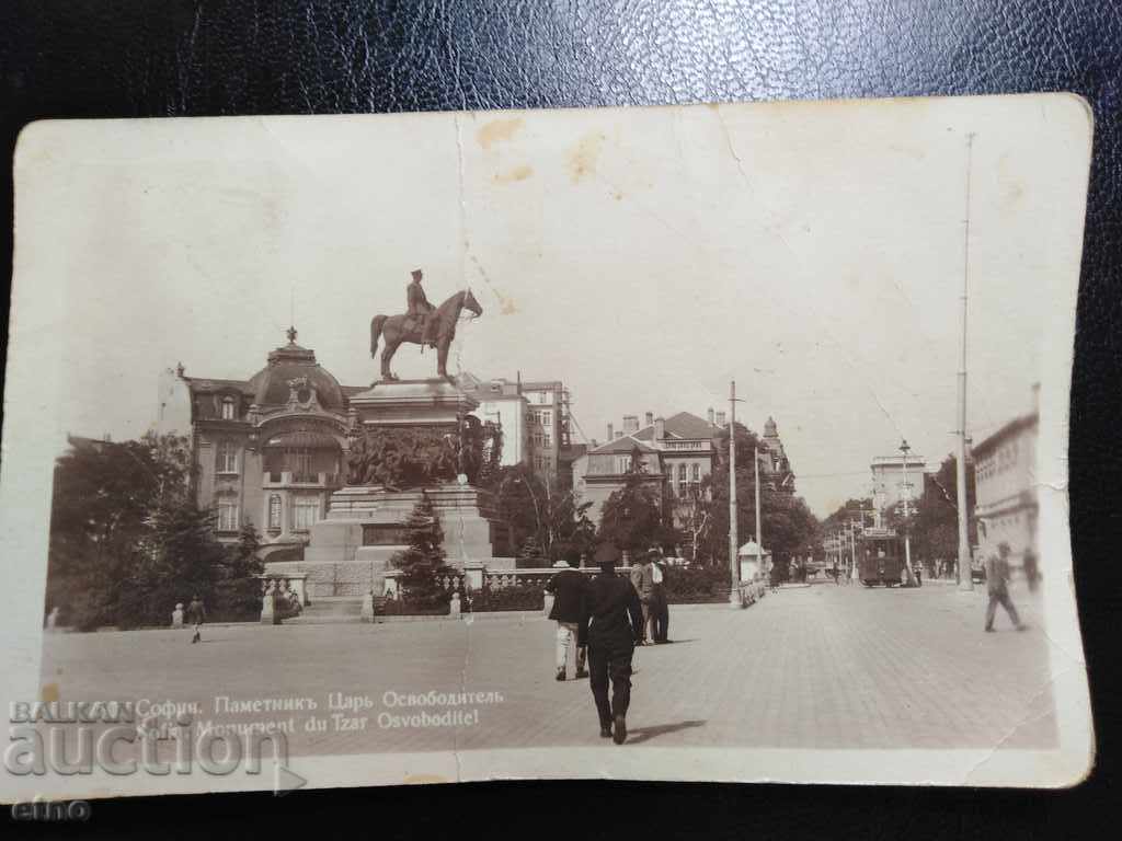 Sofia, old Tsarist postcard