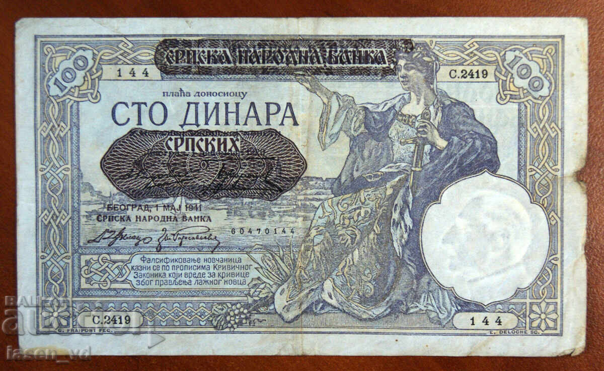 100 dinari, Serbia, 1941 100 dinari, Serbia, 1941