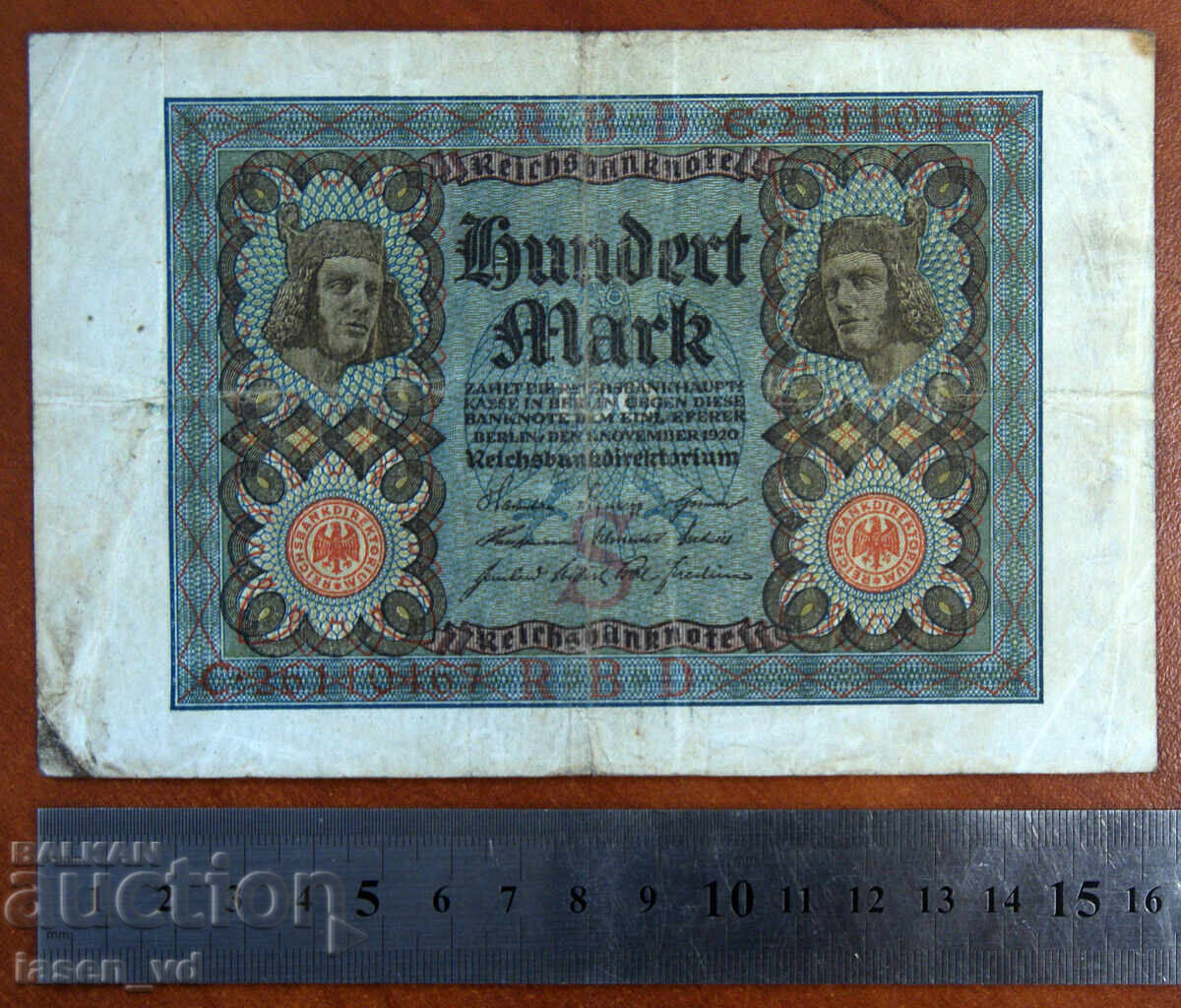 100 μάρκα, Γερμανία, 1920 με τιμή € 0.47 | 0.92 BGN