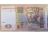 Τραπεζογραμμάτιο №62 UNC