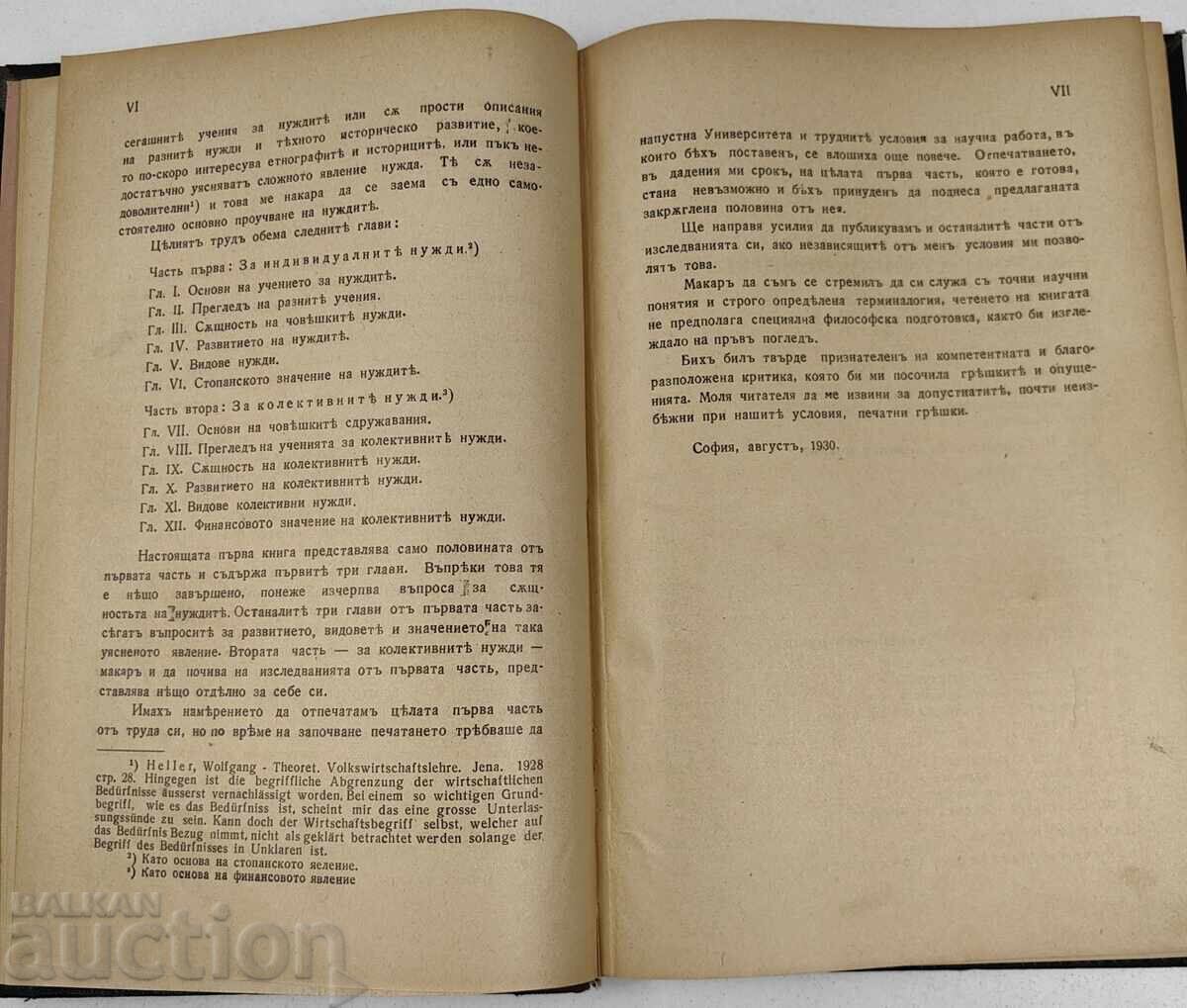 1930 PENTRU NEVOILE INDIVIDUALE ȘI COLECTIVE PARTEA 1 CARTEA 1 - 5
