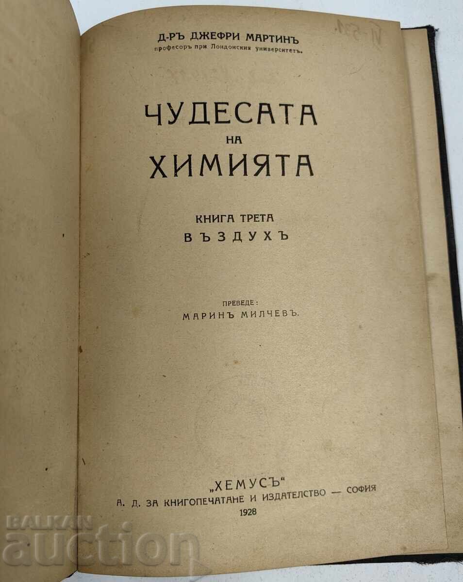Licitație 1928 MINUNILE CHIMIEI CARTEA 3 AERUL