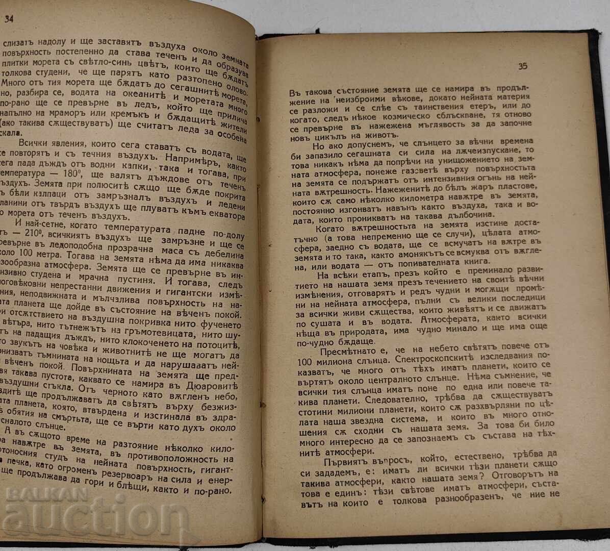 1928 MINUNILE CHIMIEI CARTEA 3 AERUL - 7