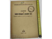 1949 ZAKON ZA PLAVNO IZGRAZHDANE NA NASELENITE MESTA