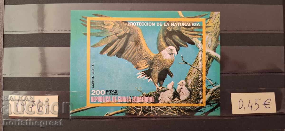ΙΣΗΜΕΡΙΝΗ ΓΟΥΙΝΕΑ 1976 ΠΟΥΛΙΑ