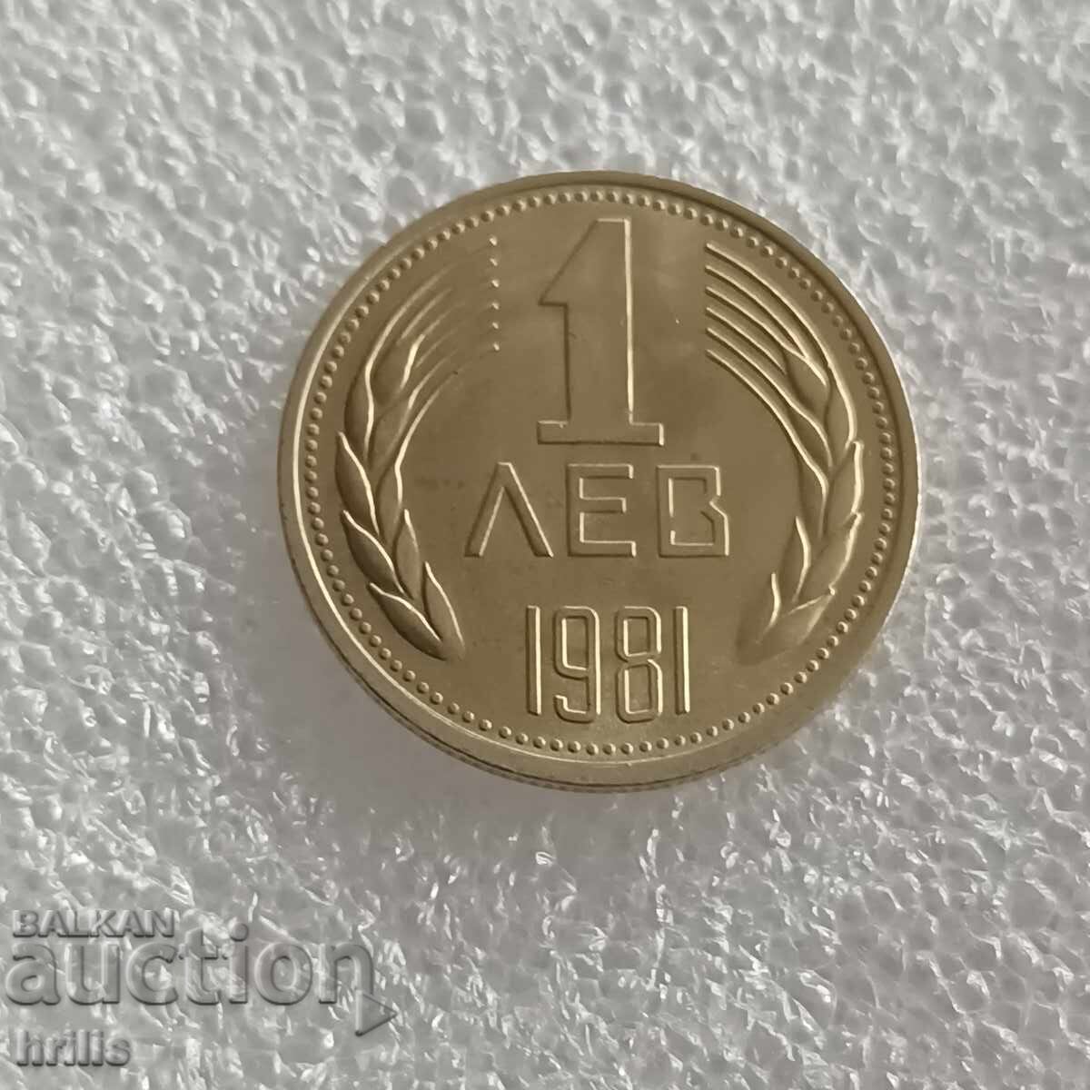 1 LEV 1981 - 1300 G. BŬLGARIYA - PERFEKTNO με τιμή € 15.00 | 29.34 BGN