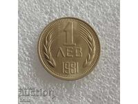 1 ЛЕВ 1981 - 1300 Г.  БЪЛГАРИЯ - ПЕРФЕКТНА