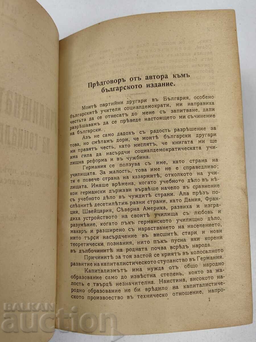 Delivery of 1912 THE SCHOOL REFORM OF SOCIAL DEMOCRACY