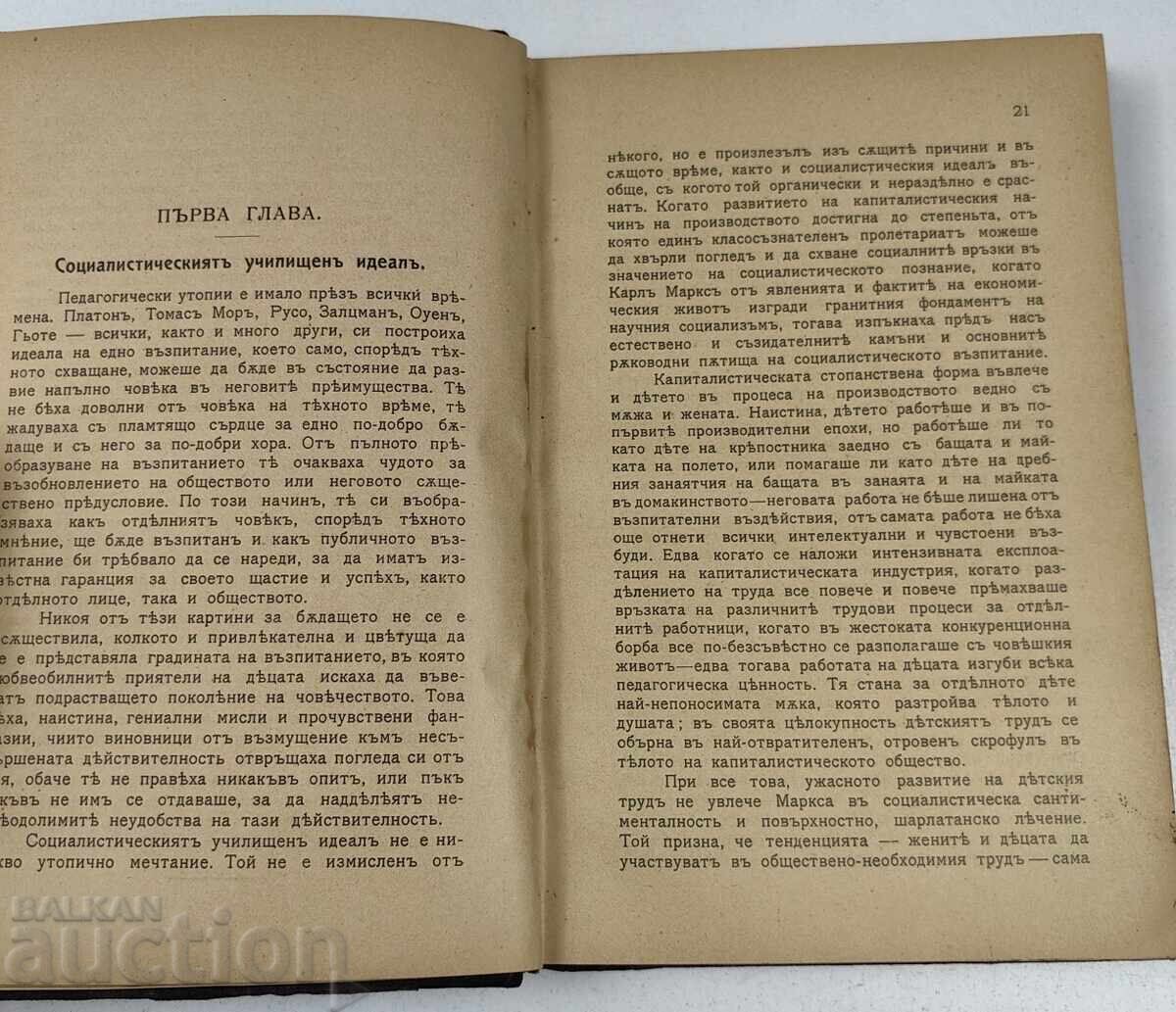 1912 THE SCHOOL REFORM OF SOCIAL DEMOCRACY - 5