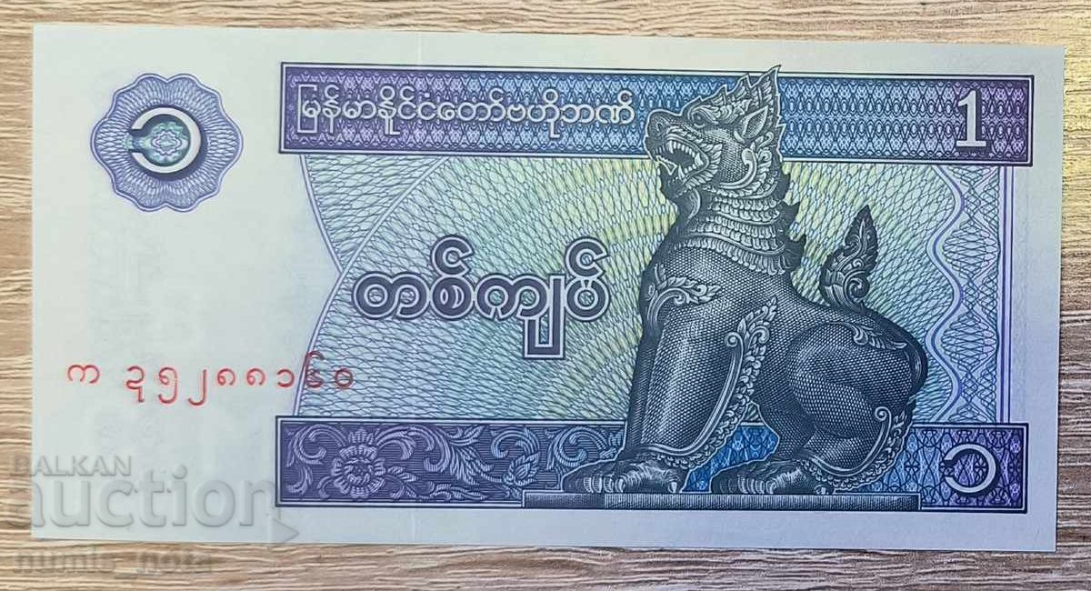 Bancnota nr. 65 UNC