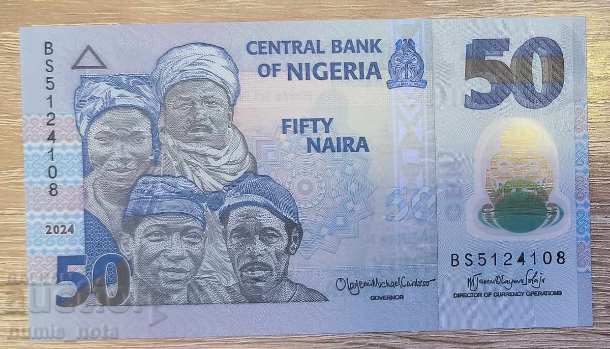 Banknote #70 UNC