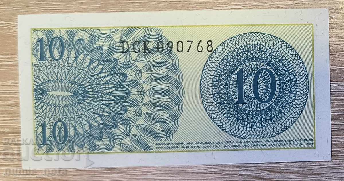 Τραπεζογραμμάτιο №72 UNC με τιμή € 0.31 | 0.61 BGN