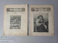 Картинна галерия за юноши 1920