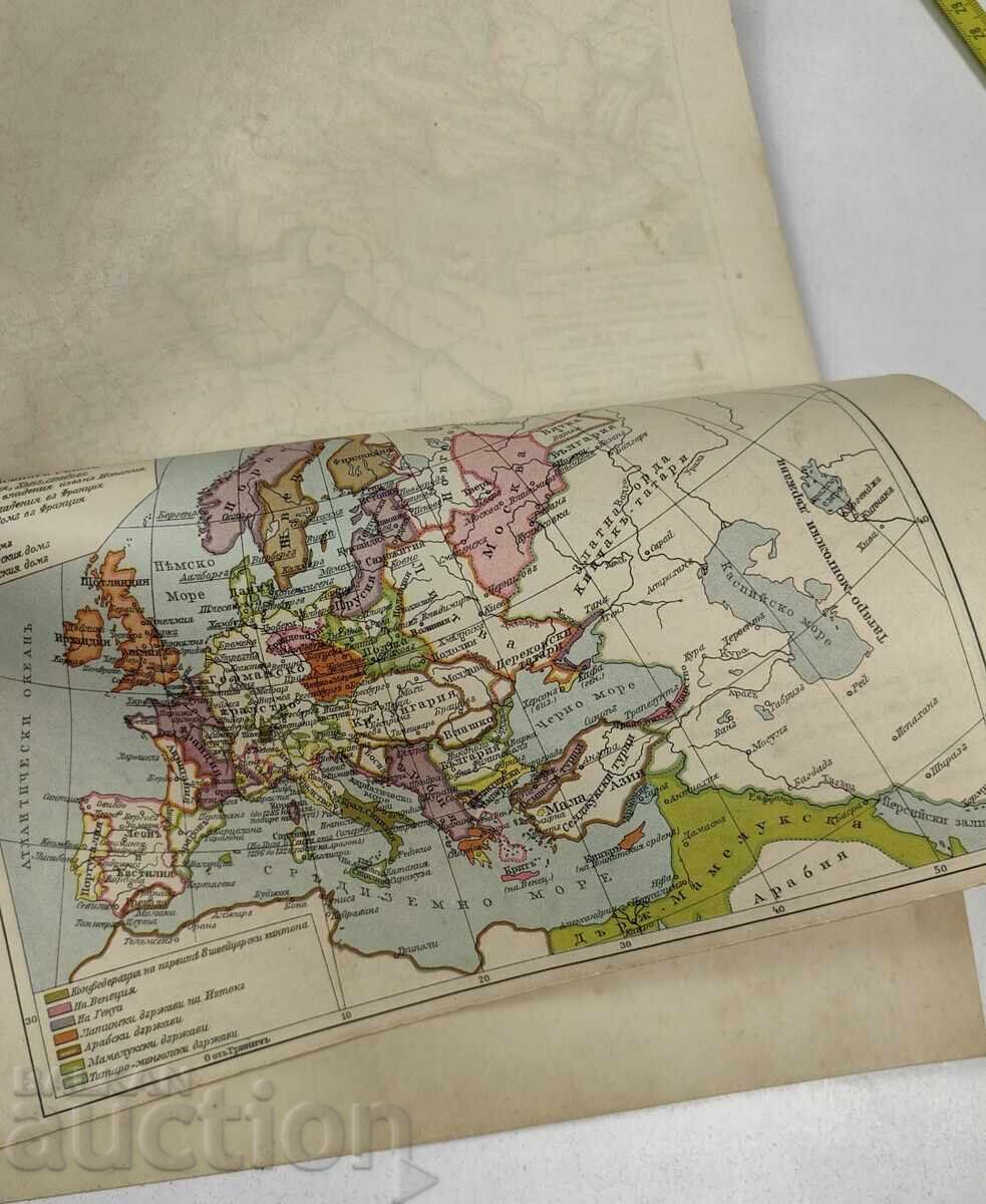1926 ΣΧΟΛΙΚΟ ΕΓΧΕΙΡΙΔΙΟ ΜΕΣΑΙΩΝΙΚΗΣ ΙΣΤΟΡΙΑΣ ΓΙΑ ΤΗΝ 5Η ΤΑΞΗ - 5