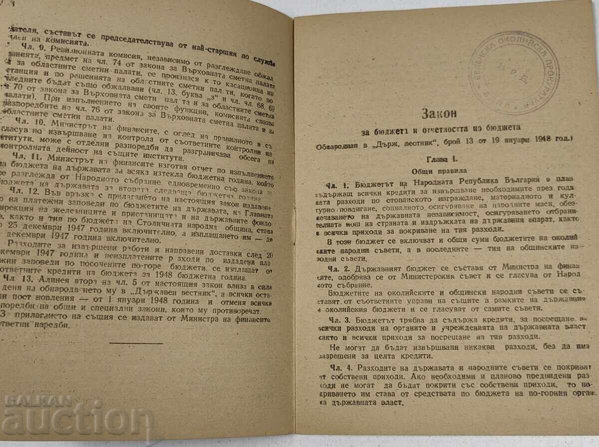 1948 CULEGERE DE LEGI A MINISTERULUI DE FINANȚE - 5