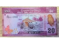 Banknote #79 UNC