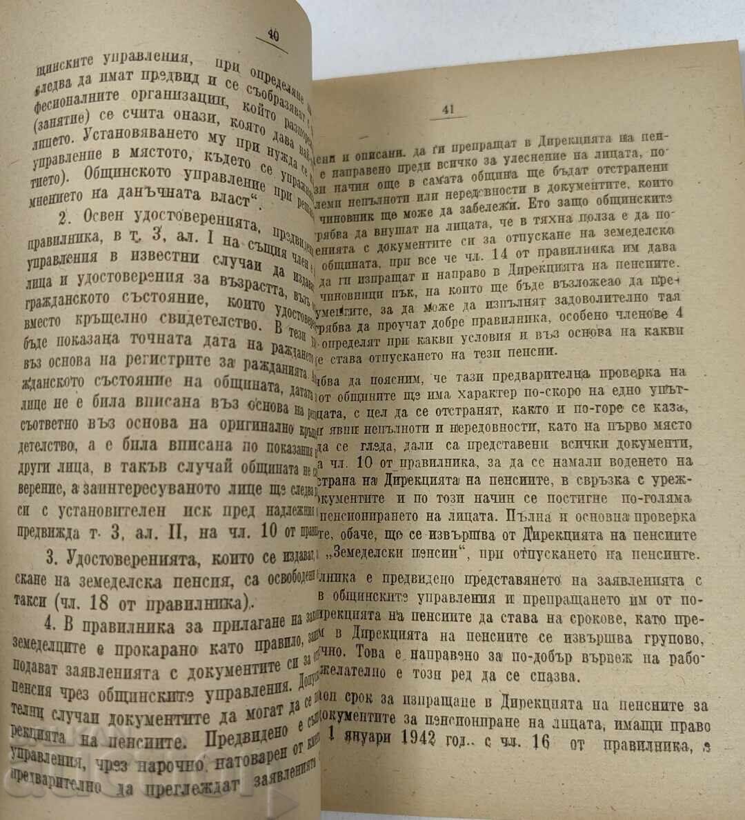 1946 LEGE PRIVIND PENSIONAREA AGRICULTORILOR - 6