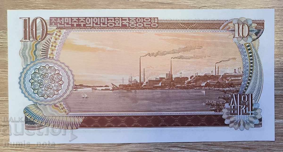Τραπεζογραμμάτιο №84 UNC με τιμή € 0.65 | 1.27 BGN